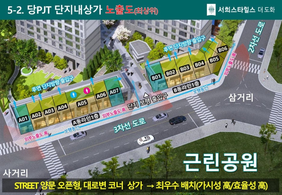 더도화 이미지