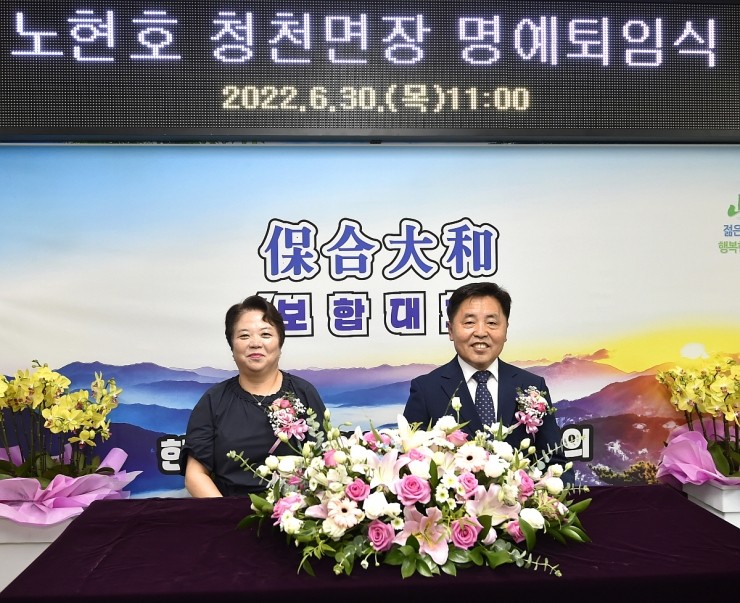청천유통 이미지