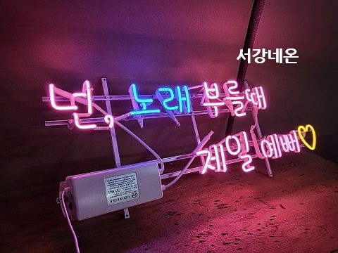 아트네온 이미지
