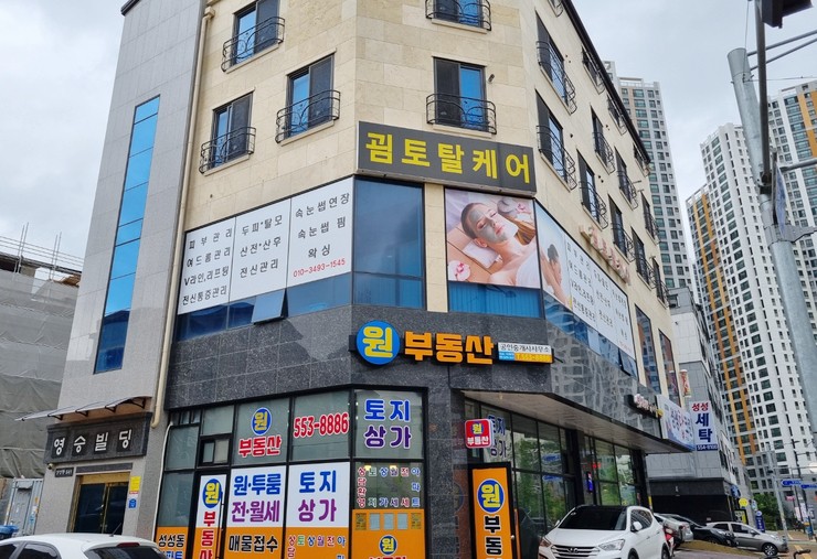 굄토탈케어 이미지