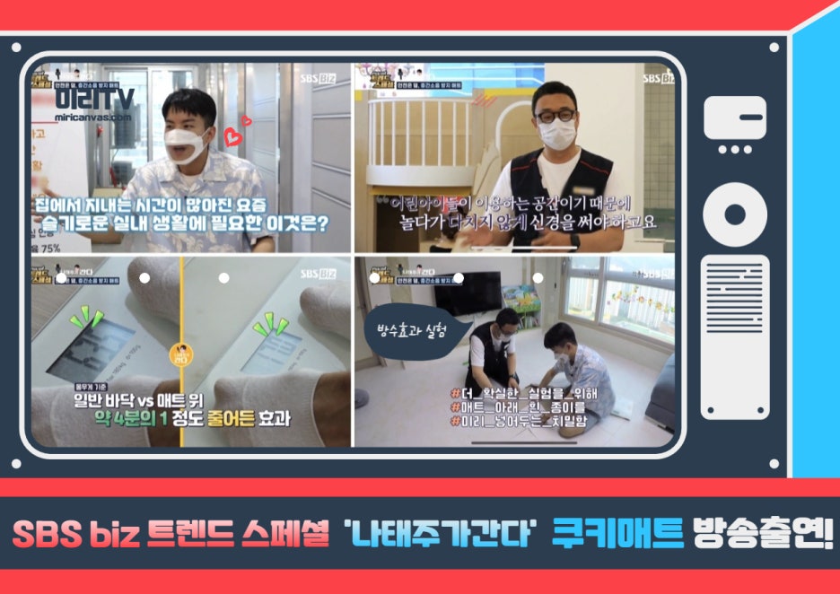 오아시스키즈카페 이미지