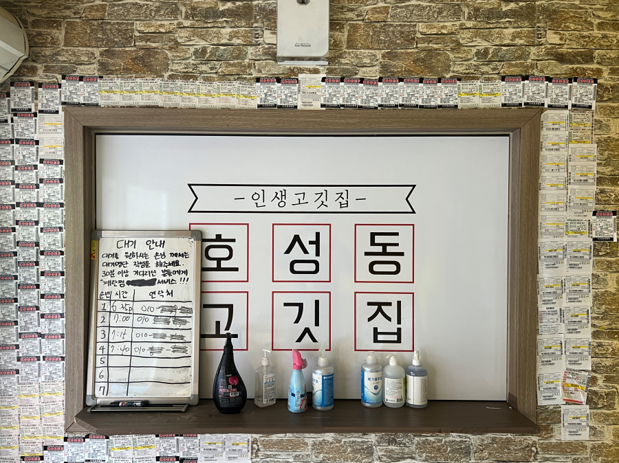 고깃집고깃집 이미지