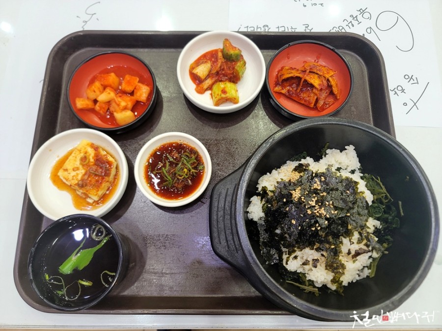 제천휴게소식당 이미지