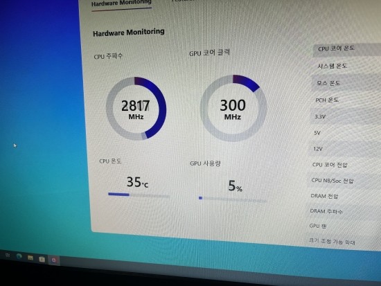 정직한컴선생 이미지
