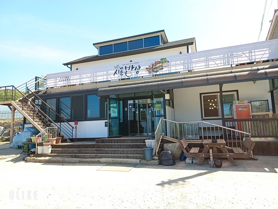 행복한시골밥상 이미지