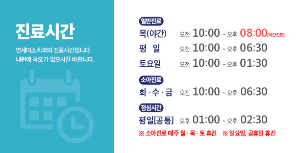7월7일치과의원 이미지