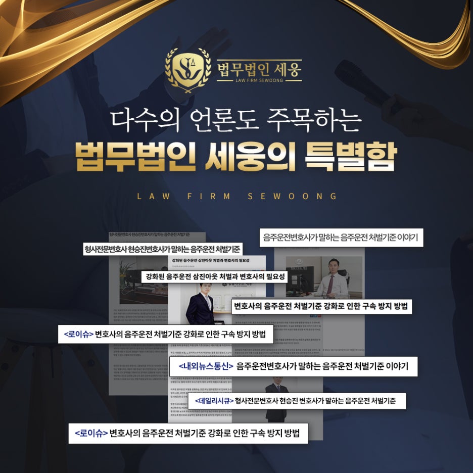 법무법인세웅 이미지
