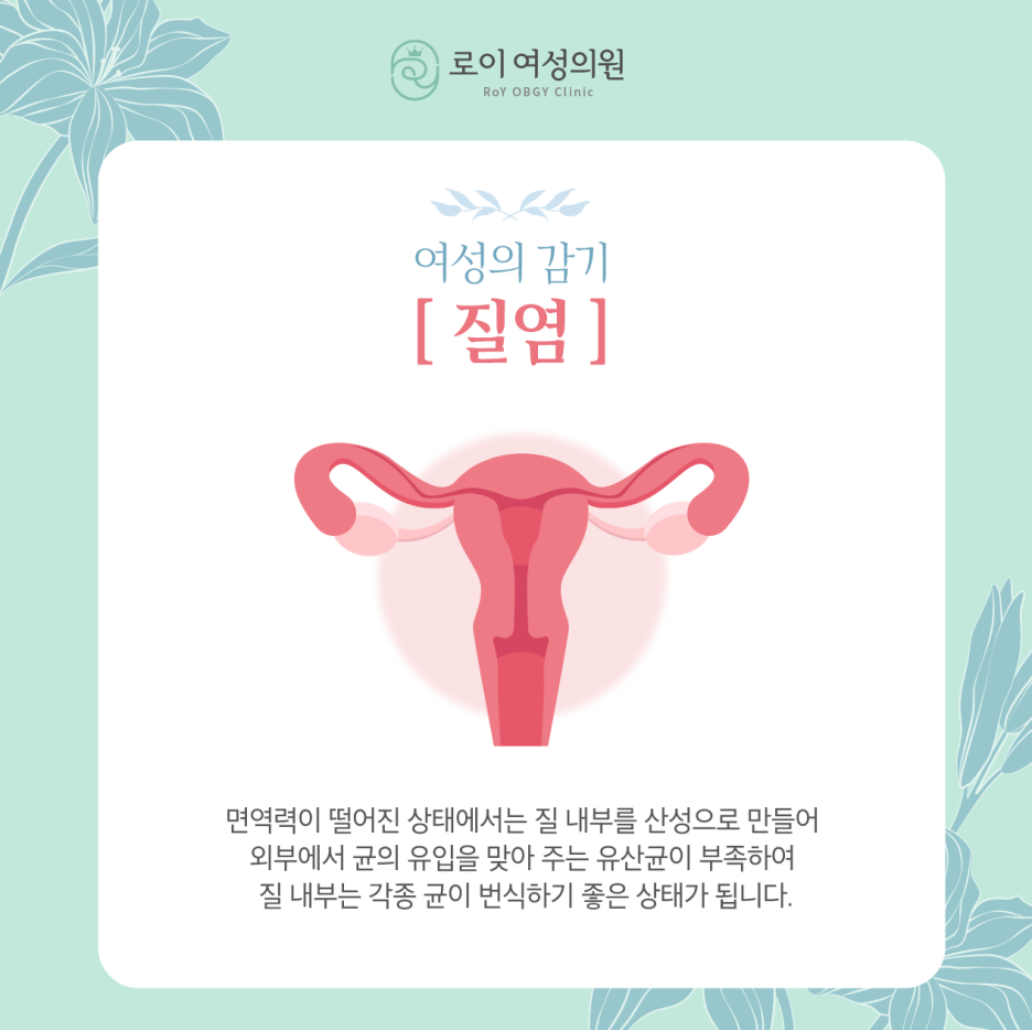 이해와공감산부인과의원 이미지
