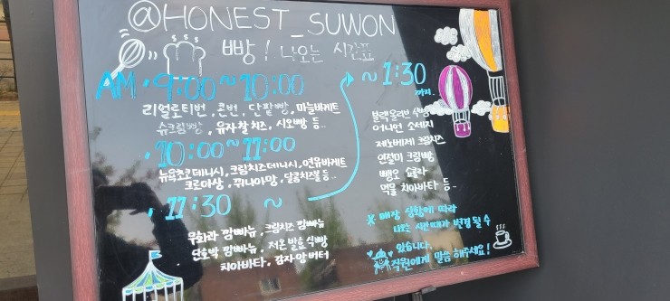 베이커리윤 이미지