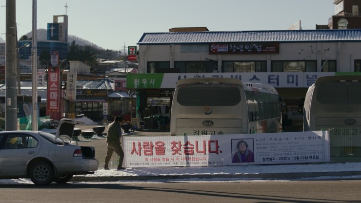 파로호가스 이미지