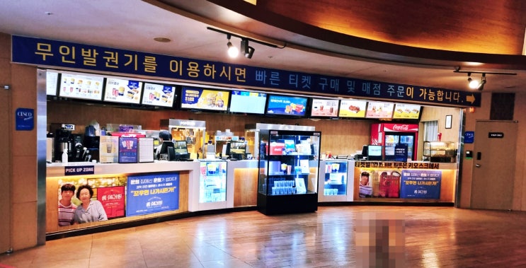 메가박스 7관 이미지
