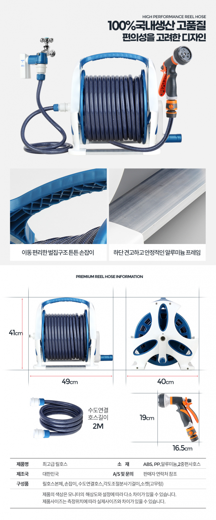 호호스 이미지