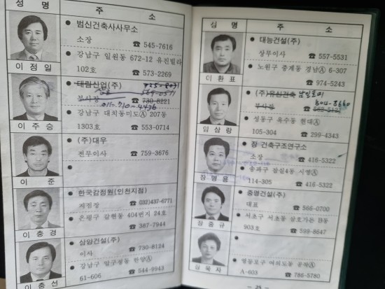 건축사사무소서호 이미지
