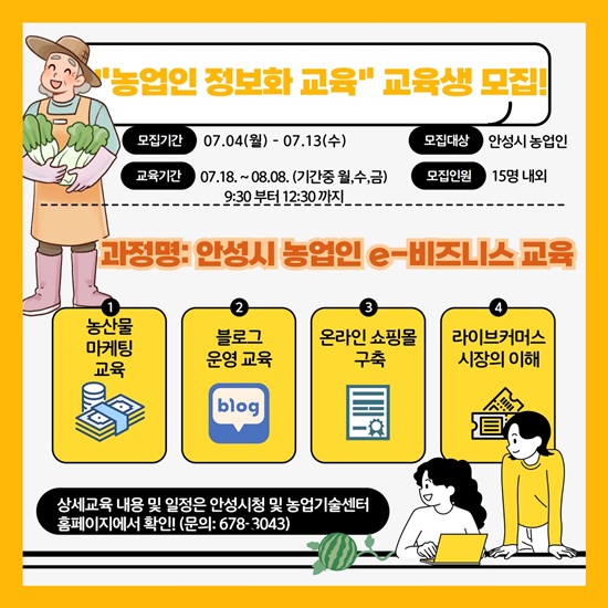 안성회센타 이미지