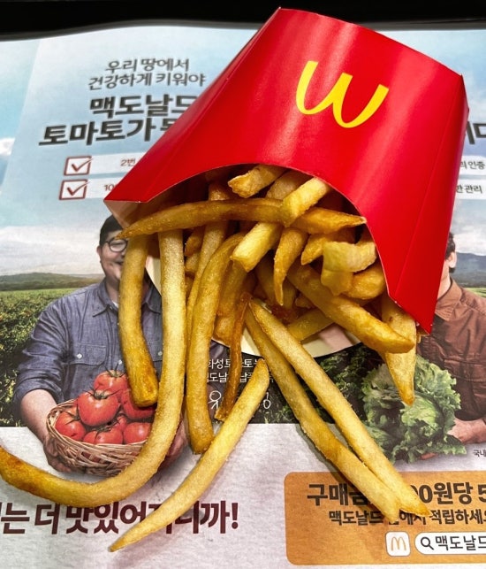 맥도날드대구침산DT점 이미지