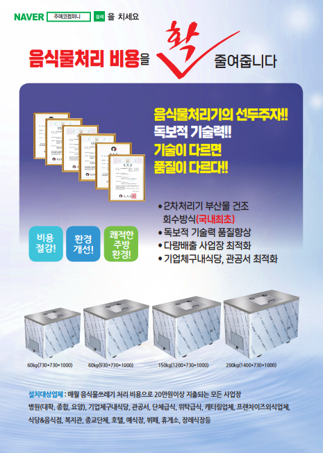 (주)올바른시스템 이미지