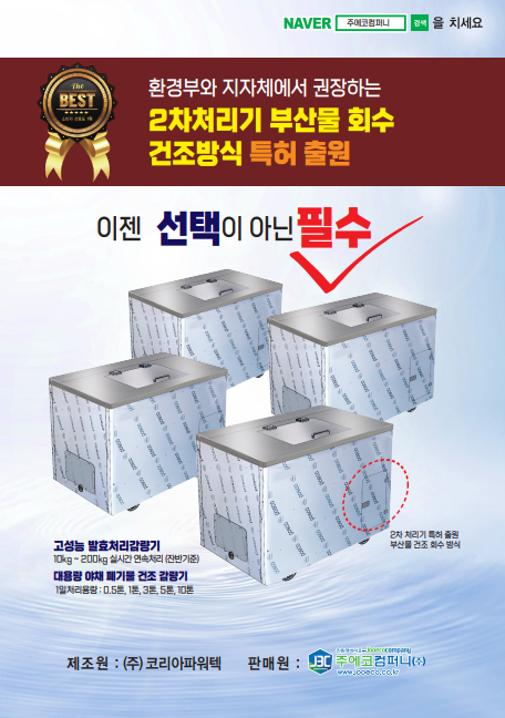 (주)올바른시스템 이미지
