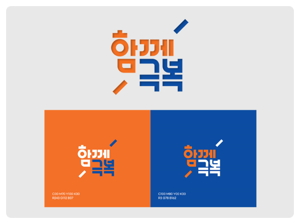 혜성패키지 이미지