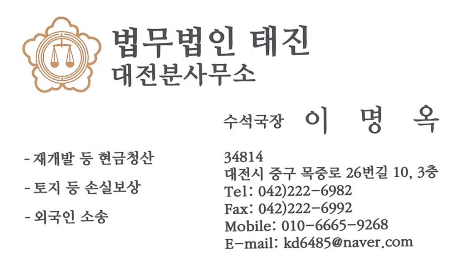 태진정비 이미지