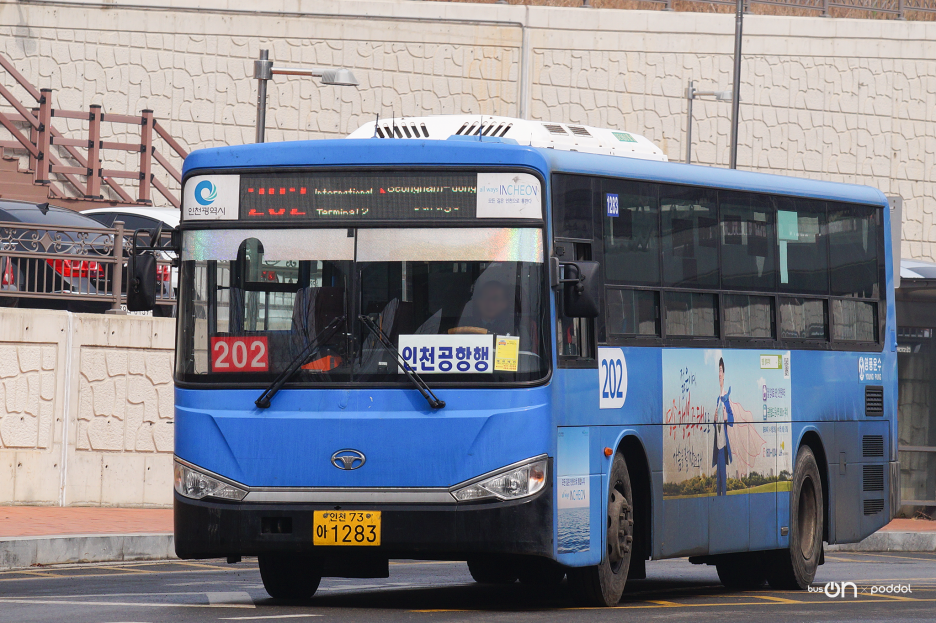 삼거리석유 이미지