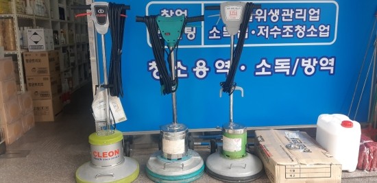 거산전기 이미지