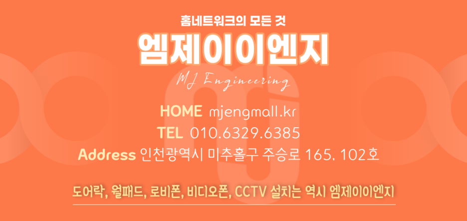동탄 코맥스 이미지