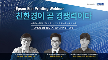 그린커뮤니케이션 이미지