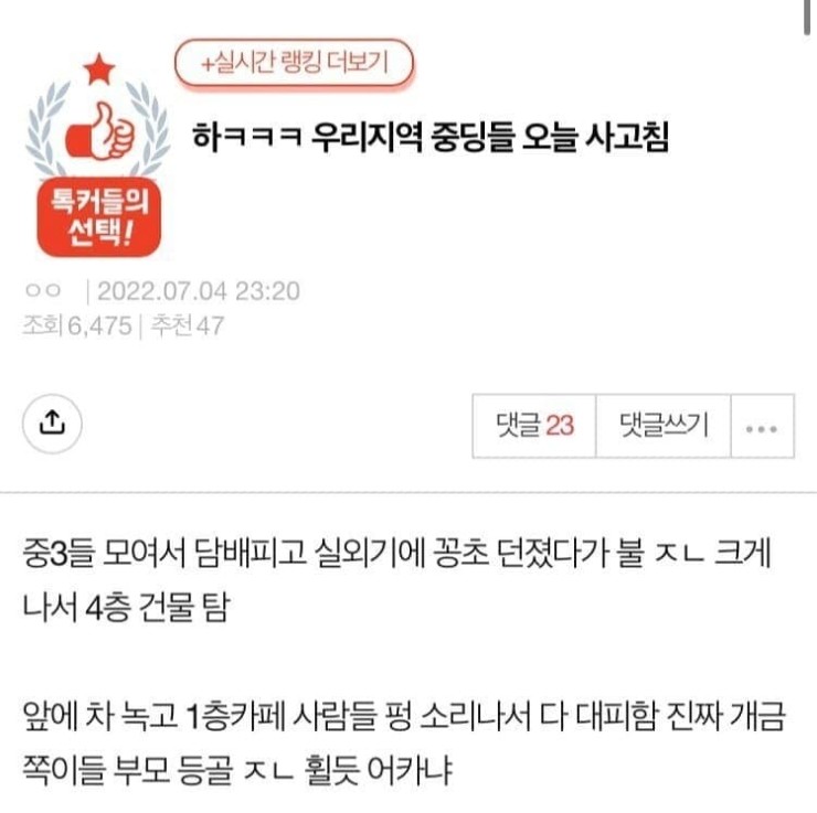 화르륵 이미지