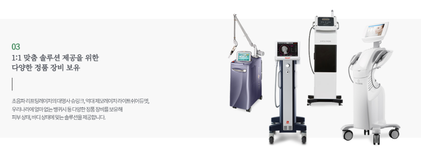 빛고을미의원 이미지