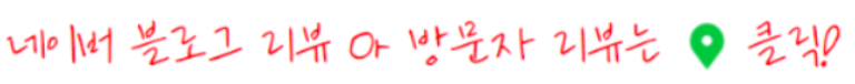 노랑통닭세종대평점 이미지