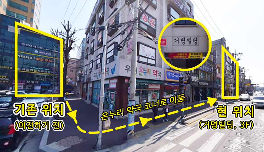 이엘치과의원 이미지