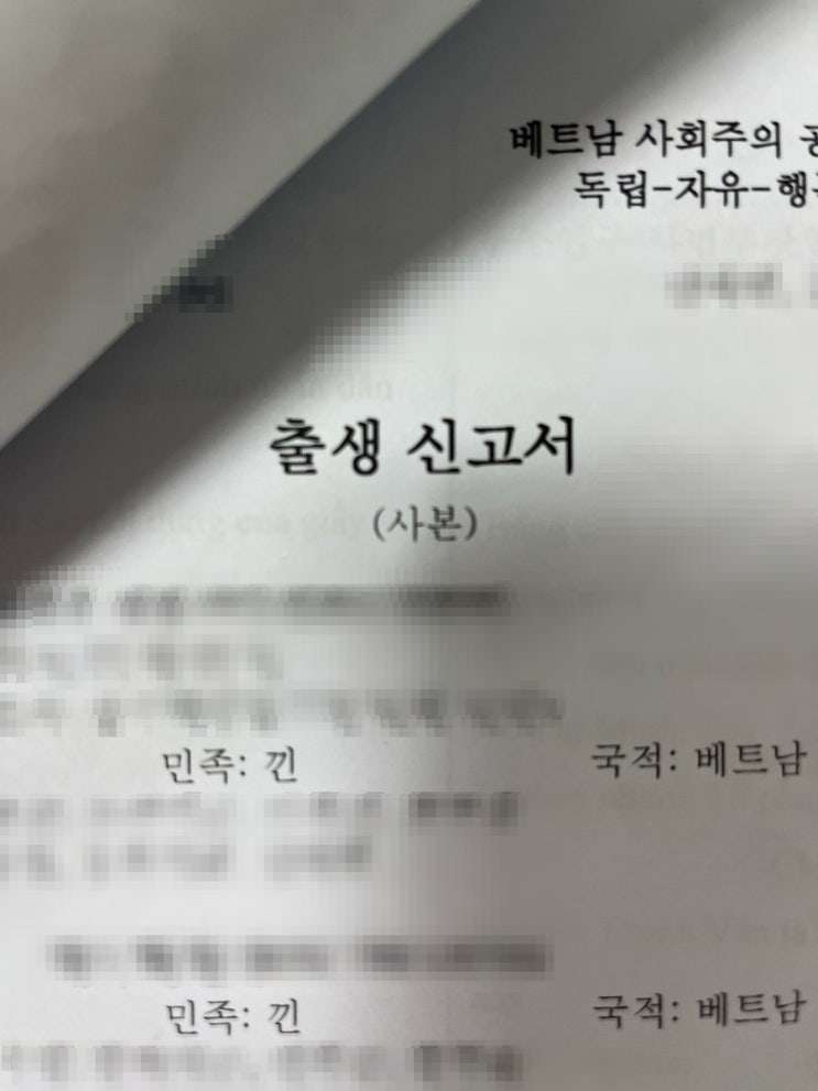 김해이민행정사사무소 이미지