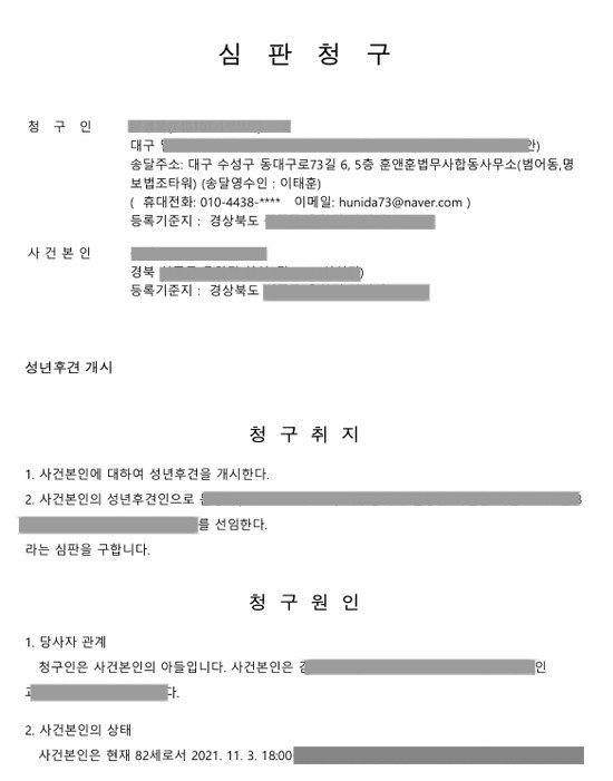 합동법무사사무소우리 이미지