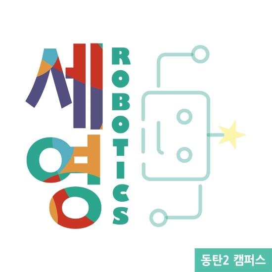 세영컴퓨터 이미지