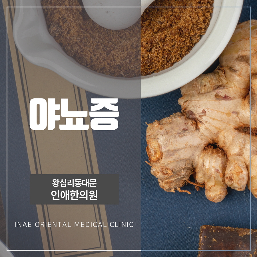 대한냉면 동대문점 이미지