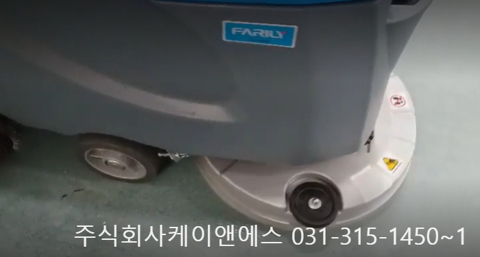 주식회사 케이앤에스 이미지