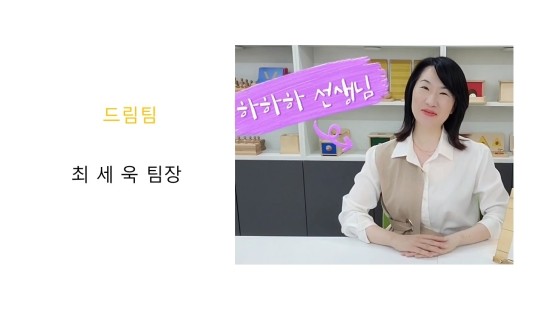 ㈜다중지능연구소 이미지