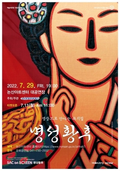 명성시스템 이미지