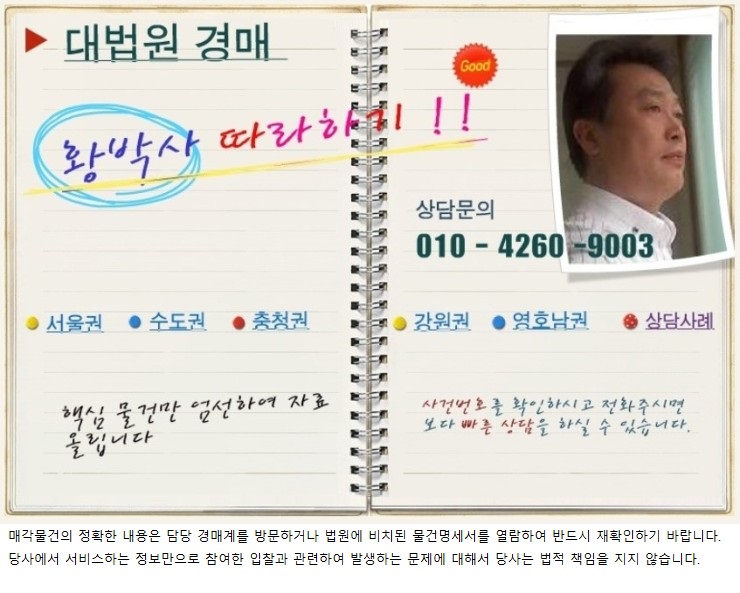 상승피에프 이미지