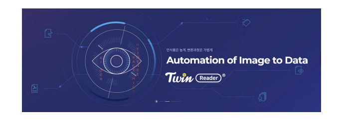 애자일 주식회사 이미지