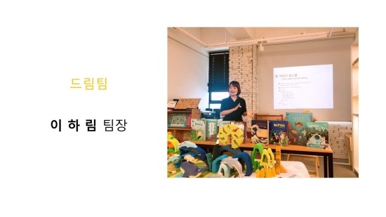 ㈜다중지능연구소 이미지