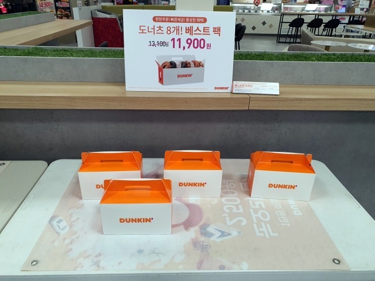 던킨도넛츠간석 이미지