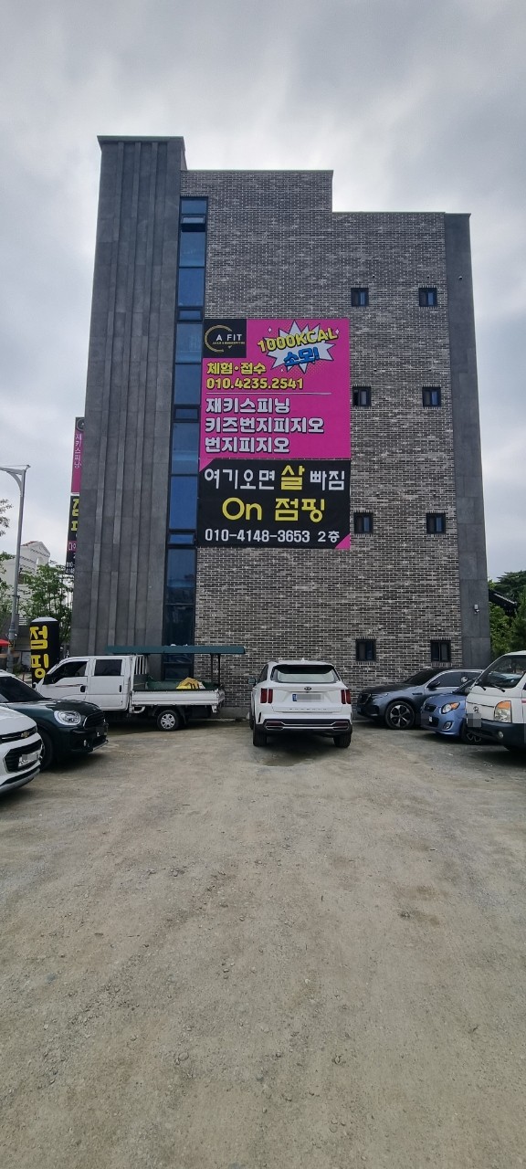 현수막나라&간판 이미지