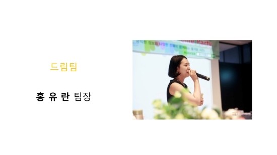 ㈜다중지능연구소 이미지