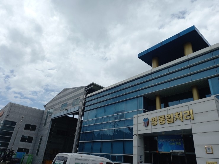 영풍열처리 이미지