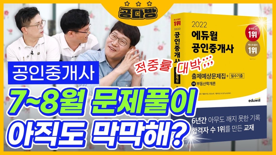 공다방 이미지