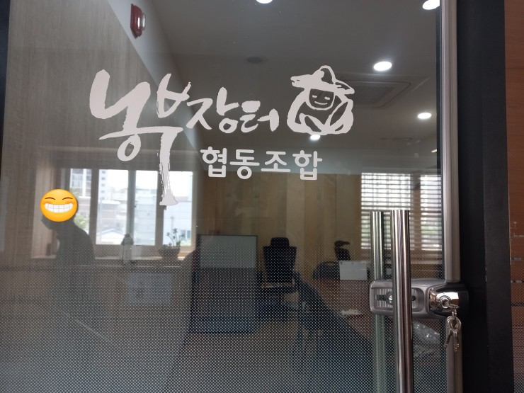 뚱이푸드 이미지
