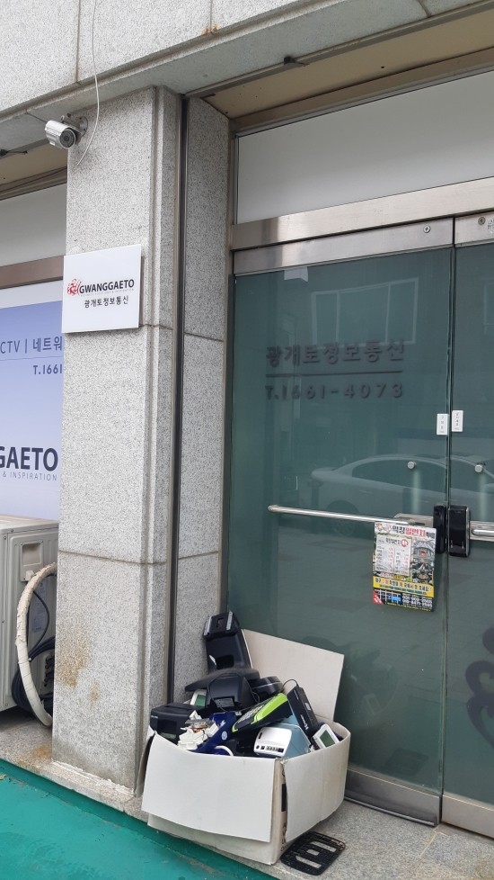일번지광고 이미지