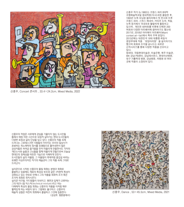 더나은갤러리 이미지