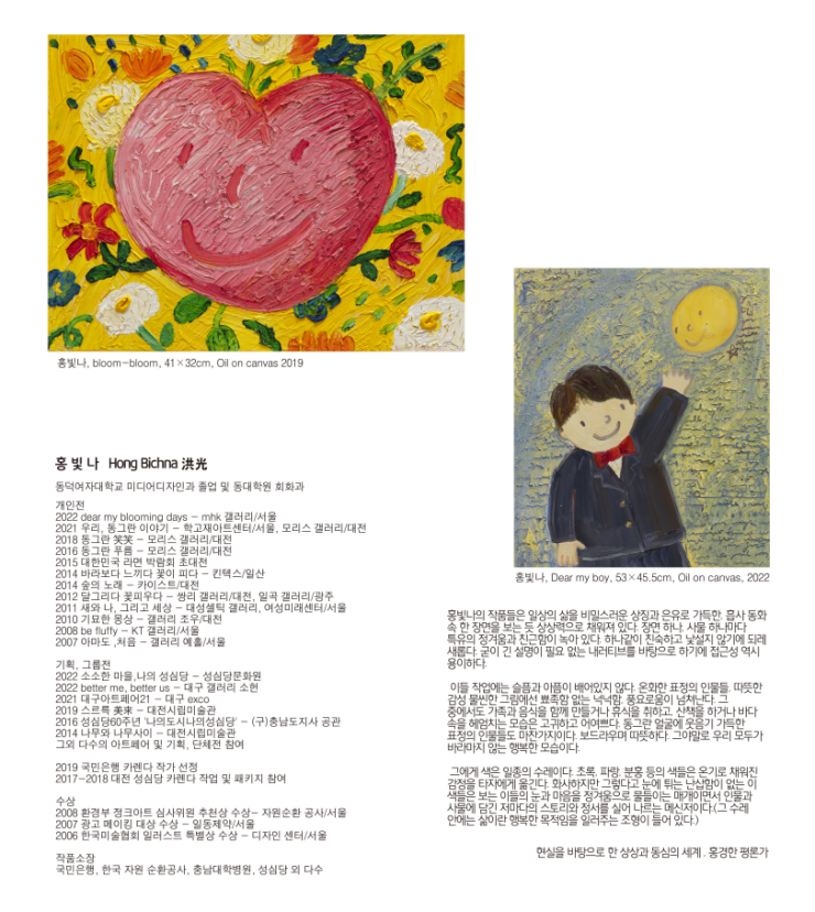 더나은갤러리 이미지